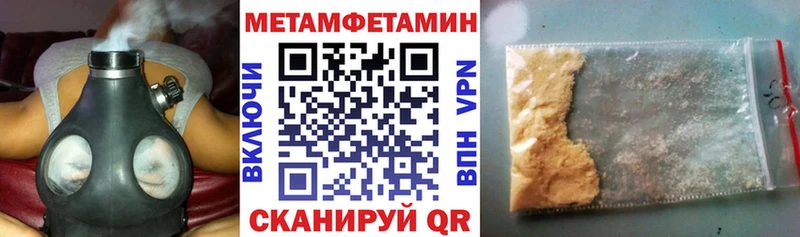 АМФЕТАМИН Premium  Циолковский 
