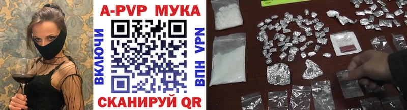 закладки  Циолковский  Alfa_PVP VHQ 