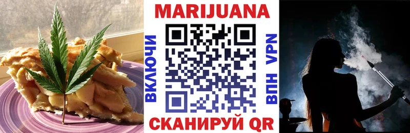 Cannafood конопля  Циолковский 