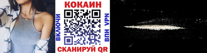 КОКАИН 99%  где купить наркотик  Циолковский 