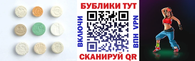 где найти Циолковский ЭКСТАЗИ 300 mg
