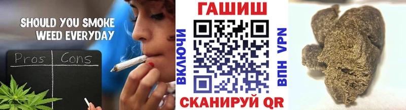 ГАШ 40% ТГК  купить наркоту  Циолковский 