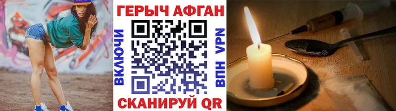 даркнет состав  мега как зайти  ГЕРОИН гречка  Циолковский  наркота 