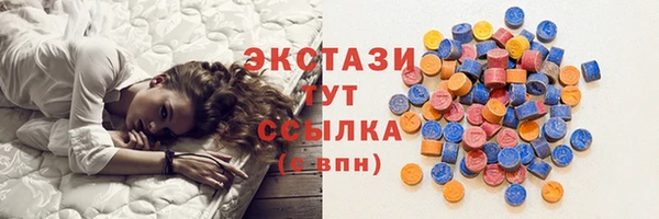 мескалин Магас