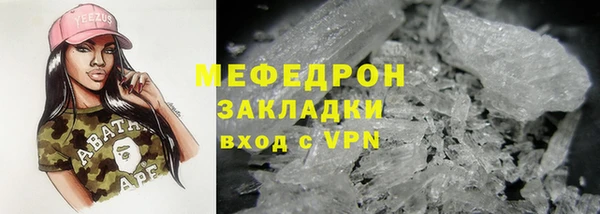 каннабис Лабытнанги