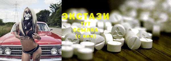 скорость mdpv Ладушкин