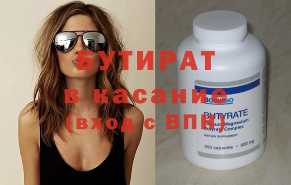 мефедрон VHQ Лагань