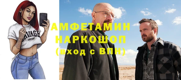 мефедрон VHQ Лагань