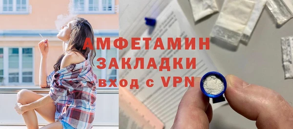 мескалин Магас