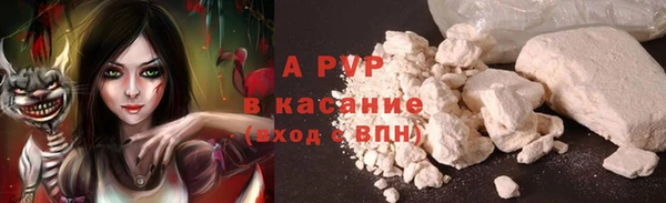 скорость mdpv Ладушкин