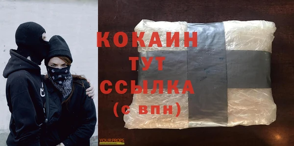 каннабис Лабытнанги