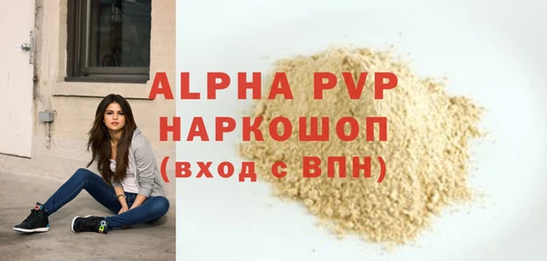 мескалин Магас
