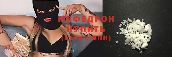 мефедрон VHQ Лагань