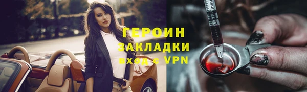 мескалин Магас