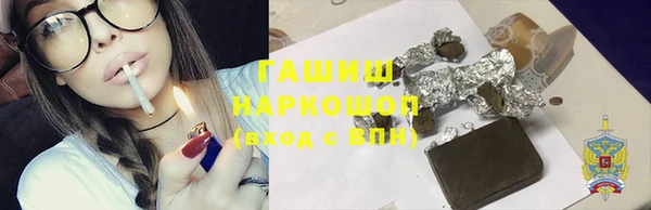 молекула духа Майский