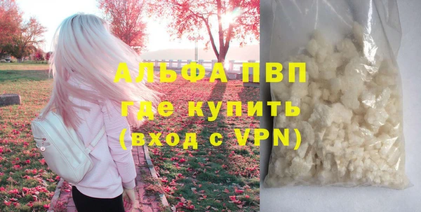 мефедрон VHQ Лагань