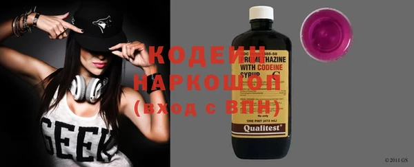 мефедрон VHQ Лагань