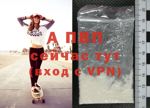 мефедрон VHQ Лагань