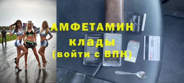 молекула духа Майский