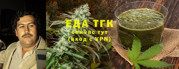мескалин Магас
