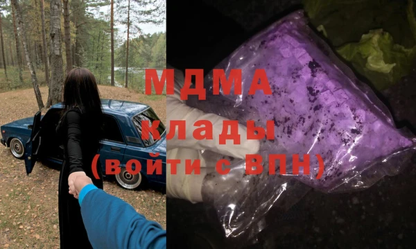 мефедрон VHQ Лагань