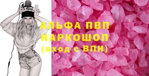 каннабис Лабытнанги