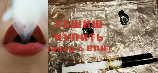 молекула духа Майский