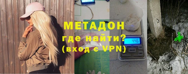 мефедрон VHQ Лагань