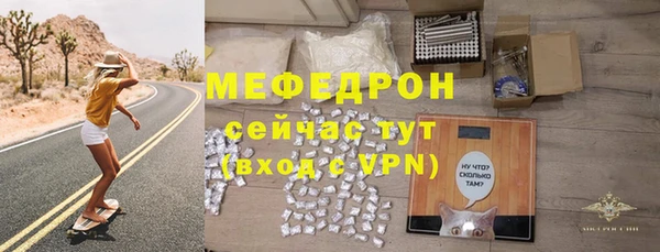 скорость mdpv Ладушкин