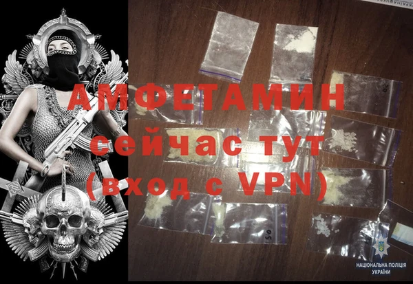 мефедрон VHQ Лагань