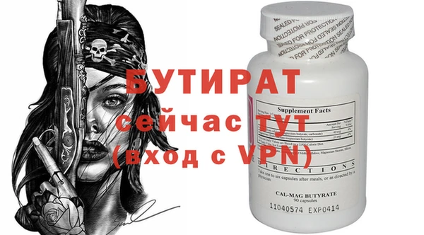 мефедрон VHQ Лагань