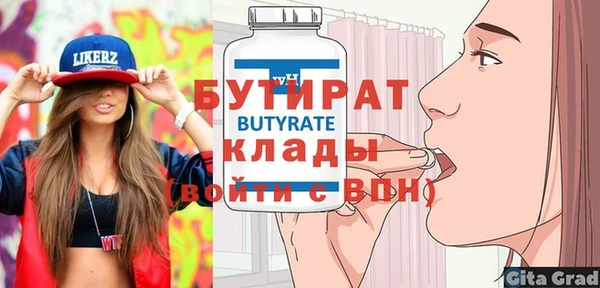 молекула духа Майский