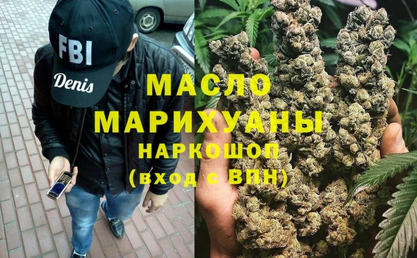 мефедрон VHQ Лагань