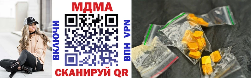 MDMA кристаллы  сайты даркнета наркотические препараты  Циолковский 