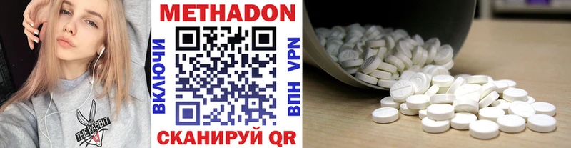 дарк нет состав  Циолковский  Метадон methadone 