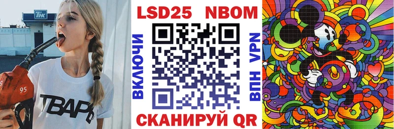 Наркотические марки 1,5мг  Циолковский 