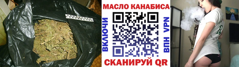 Дистиллят ТГК Wax  Циолковский 