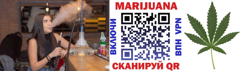 Марихуана OG Kush  Циолковский 